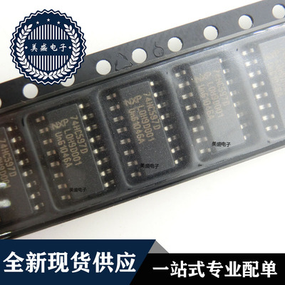 IC 芯片 74HC597D SOP 集成电路 全新现货供应