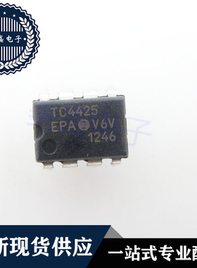 IC 芯片 TC4425EPA DIP8 集成电路 现货供应
