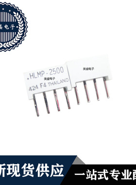 IC 芯片 HLMP-2500 DIP4 集成电路 全新现货供应 直拍