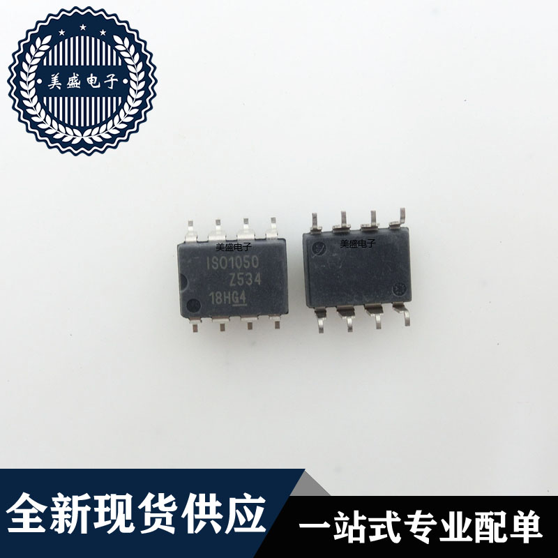 IC 芯片 ISO1050DUBR SOP8 集成电路 现货供应