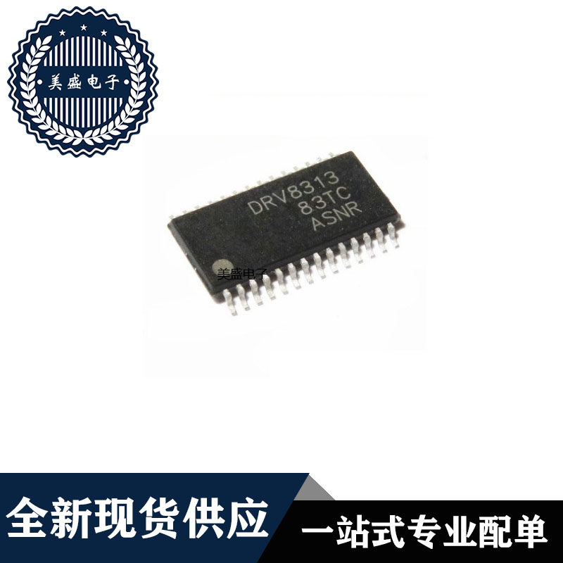 IC 芯片 DRV8313PWPR TSSOP28 集成电路 现货供应