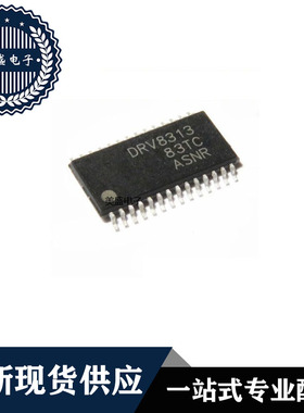 IC 芯片 DRV8313PWPR TSSOP28 集成电路 现货供应