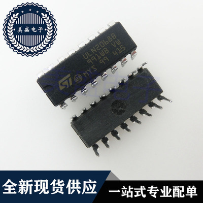 IC 芯片 ULN2068B DIP16 集成电路 现货供应