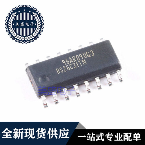 IC 芯片 DS26C31TMX SOP16 集成电路 现货供应