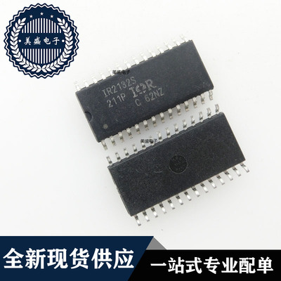 IC 芯片 IR2132STRPBF SOP28 集成电路 现货供应