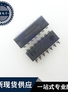 IC 芯片 SN74ALS04BN DIP14 集成电路 现货供应