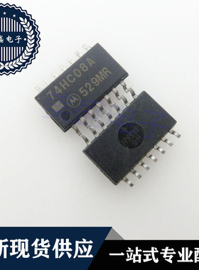 IC 芯片 MC74HC08AD SOP14 74HC08A 集成电路 现货供应
