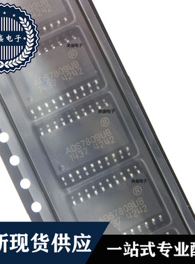 IC 芯片 ADS7809UB SOP20 集成电路 全新现货供应