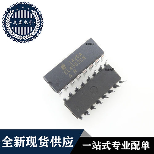 IC 芯片 EL4583CN DIP16 集成电路 全新现货供应 直拍