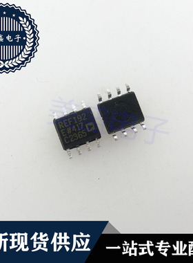 REF192ESZ-REEL7 SOP8 REF192E REF192ESZ 集成电路 现货供应IC