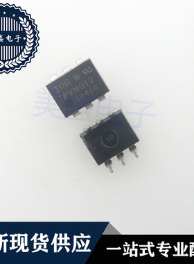 IC 芯片 PVN012PBF DIP6 PVN012 集成电路 现货供应