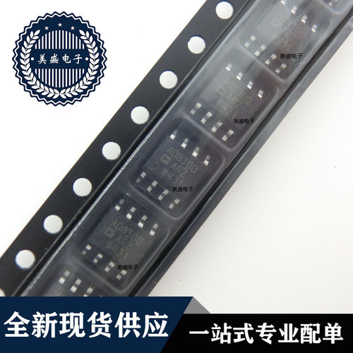 IC 芯片 AD8300ARZ SOP8 集成电路 全新现货供应