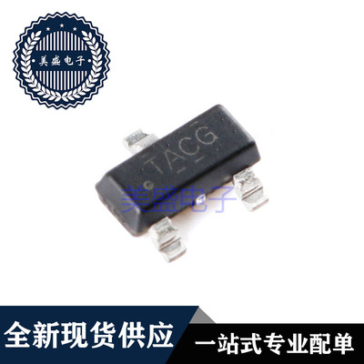 IC 芯片 TL431ACDBZR SOT23-3 集成电路 现货供应