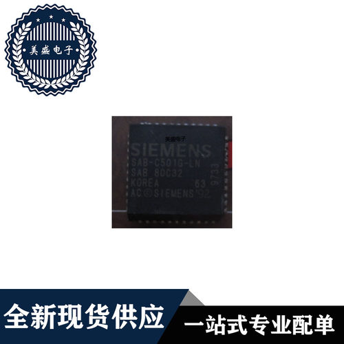 SAB-C501G-LNPLCC44现货供应