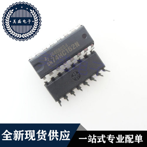 IC 芯片 SN74HC162N DIP16 集成电路 现货供应