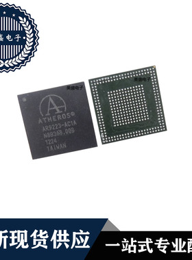 IC 芯片 AR9223-AC1A BGA 集成电路 全新现货供应