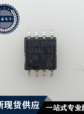 IC芯片 M25PE80VG   SOP8  集成电路 全新现货供应