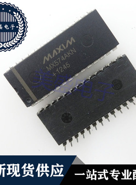 IC 芯片 MX574AKN DIP28 集成电路 现货供应