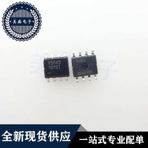 IC 芯片 X5045S8-2.7 SOP8 X5045 集成电路 现货供应
