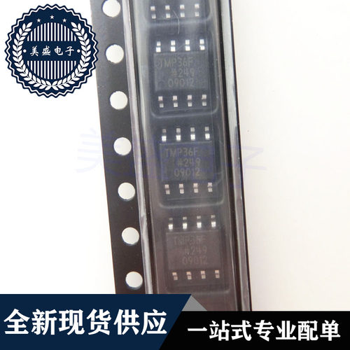 IC 芯片 TMP36FSZ SOP8 TMP36F 集成电路 现货供应