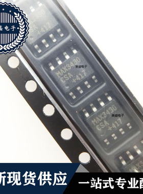 IC 芯片 MAX3430CSA SOP8 集成电路 现货供应