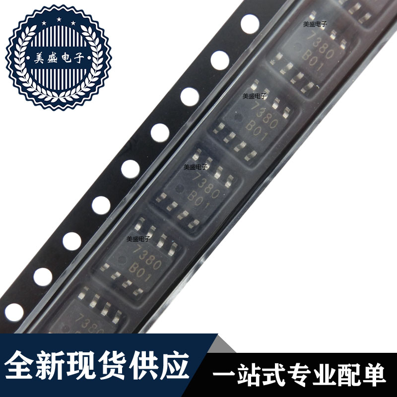 IC 芯片 FAN7380 SOP8 集成电路 全新现货供应 直拍
