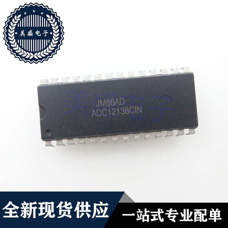 IC 芯片 ADC12138CIN DIP28 集成电路 现货供应