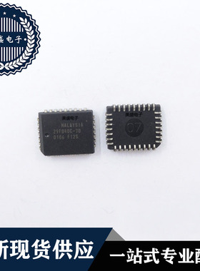 IC 芯片 MB29F040C-70 PLCC32 集成电路 现货供应