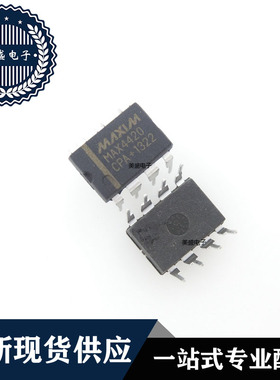 IC 芯片 MAX4420CPA DIP8 集成电路  现货供应