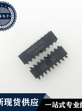 IC 芯片 LB1240 DIP18 集成电路 现货供应