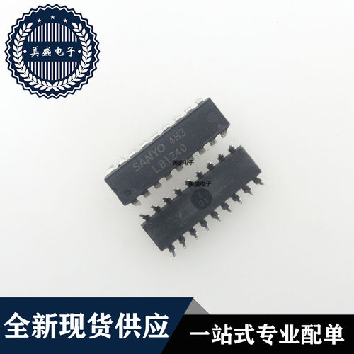 IC 芯片 LB1240 DIP18 集成电路 现货供应