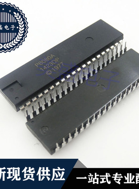 IC 芯片 P8080A DIP40 集成电路 现货供应