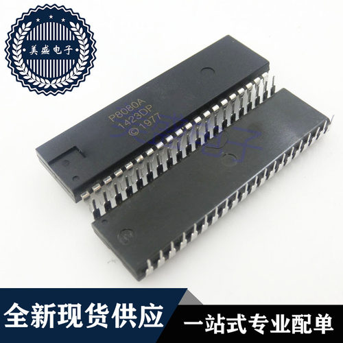 IC 芯片 P8080A DIP40 集成电路 现货供应