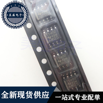 IC 芯片 TPS5402DR SOP8 T5402 集成电路 现货供应
