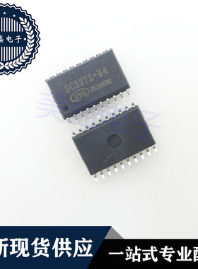 IC 芯片 SC2272-M4 SOP20 DIP18 集成电路 现货供应