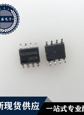 IC 芯片 M35080MN SOP 集成电路 全新现货供应
