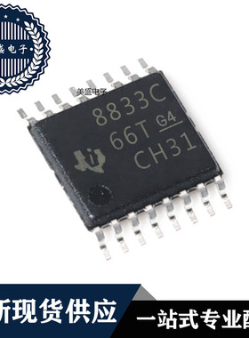 DRV8833CPWPR HTSSOP16 DRV8833CRTER DRV8833CRTET QFN 现货供应