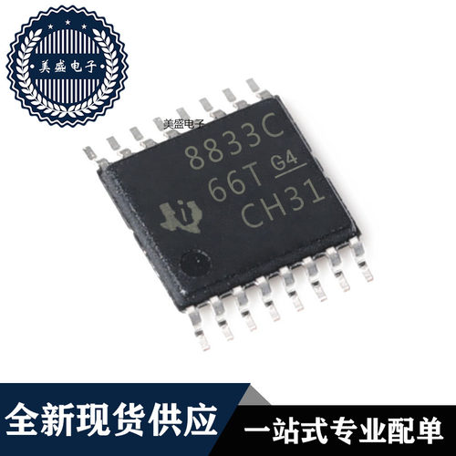DRV8833CPWPR HTSSOP16 DRV8833CRTER DRV8833CRTET QFN 现货供应
