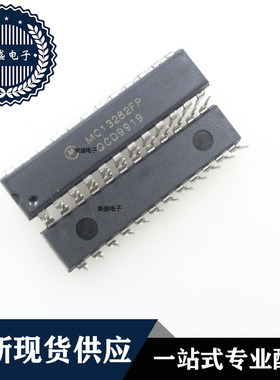 IC 芯片 MC13282FP DIP24 集成电路 现货供应
