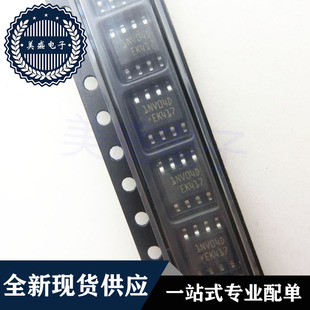 IC 芯片 VNS1NV04DTR-E SOP8 丝印1NV04D 集成电路 现货供应