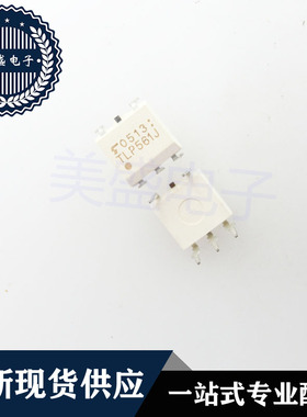 IC 芯片 TLP561J DIP5 集成电路 现货供应