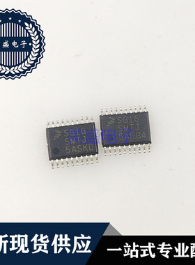 IC 芯片MC9S08SG16SMTJ 丝印 SG16SMTJ TSSOP20集成电路 现货供应