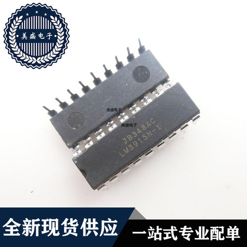 IC 芯片 LM3915N-1 DIP18 集成电路 现货供应