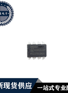 IC芯片 ICE3BS02 DIP8 集成电路 全新现货供应