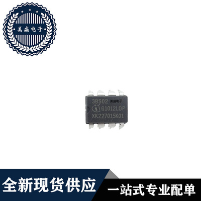 IC芯片 ICE3BS02 DIP8 集成电路 全新现货供应