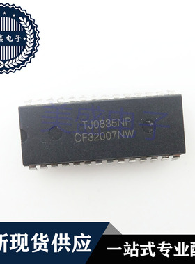 IC 芯片 CF32007NW DIP28 集成电路 现货供应