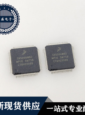 IC 芯片 S9S08AW60MPUE QFP64 集成电路 现货供应