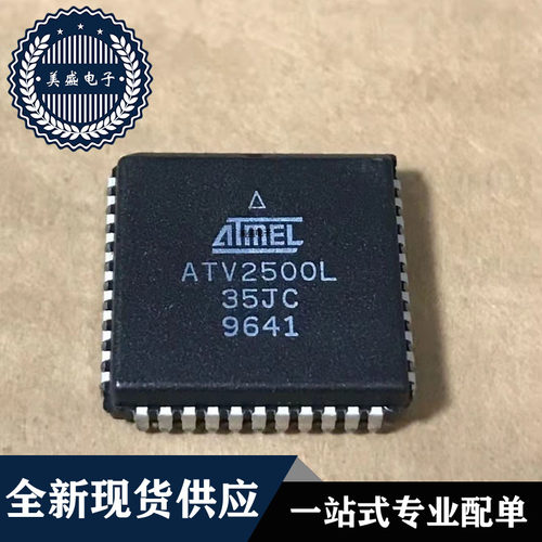 ATV2500L-35JCPLCC44现货供应