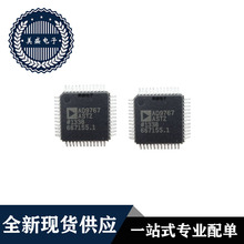 IC 芯片 AD9767ASTZ QFP48 集成电路 全新现货供应