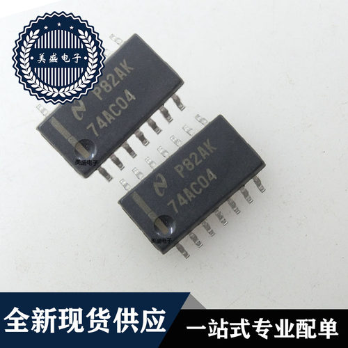 IC 芯片 74AC04 SOP14 集成电路 全新现货供应